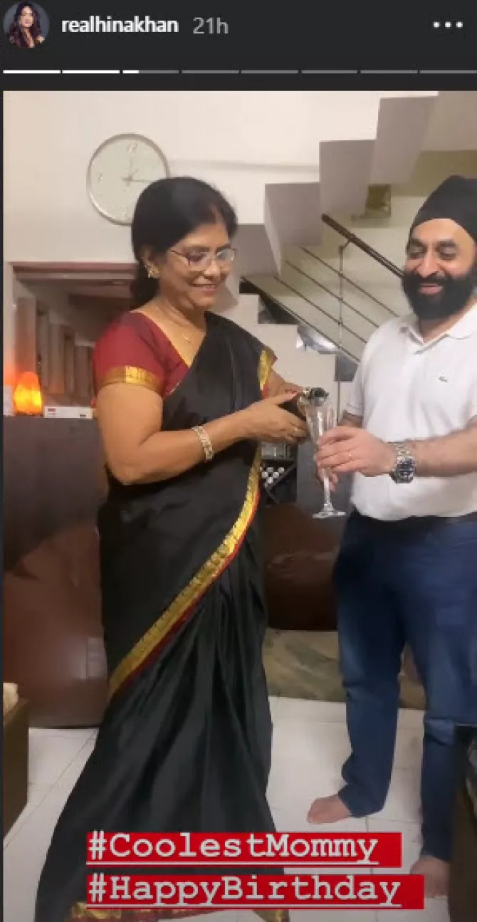 Instagram Screenshot