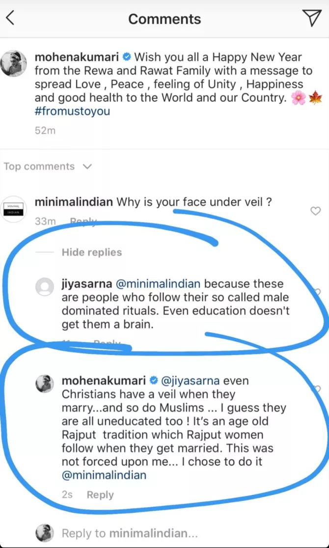 Instagram Screenshot