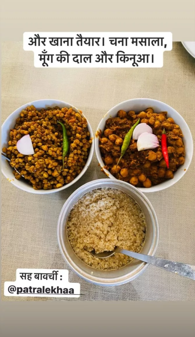 Insta Story Screenshot