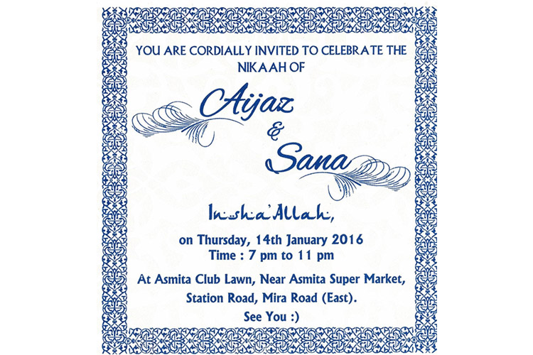 sana amin sheikh wedding