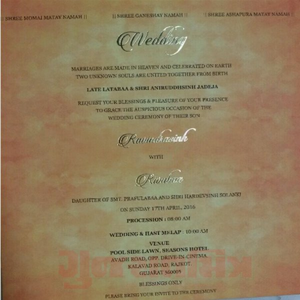 ravindra jadeja rivaba solanki wedding card