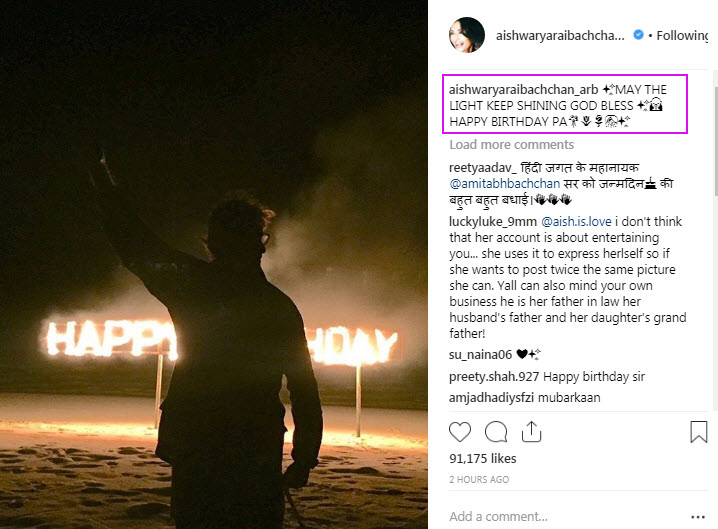 Amitabh Bachchan birthday