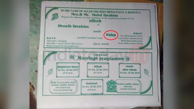 Dipika Kakar conversion to Islam