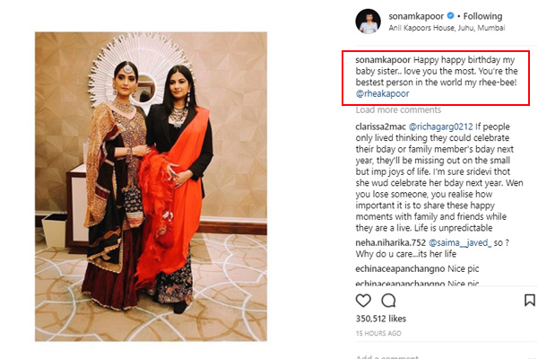 Sonam Kapoor and Rhea Kapoor