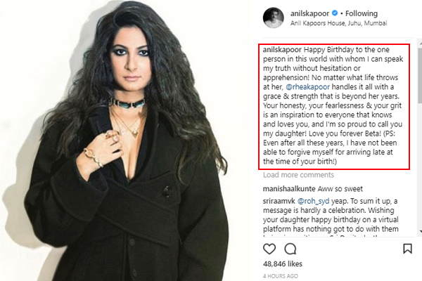 Rhea Kapoor Birthday