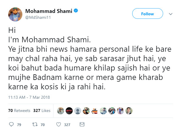 Hasin Jahan Accuses Mohammed Shami Of Infidelity 