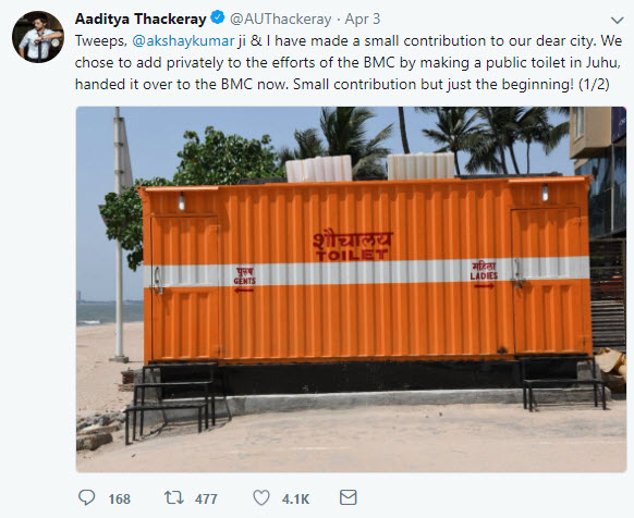 Aaditya Thackeray Tweet