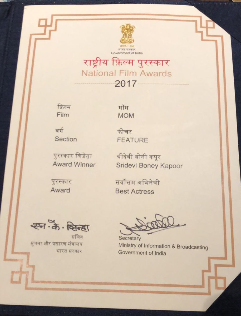 Sridevi Kapoor's National Award