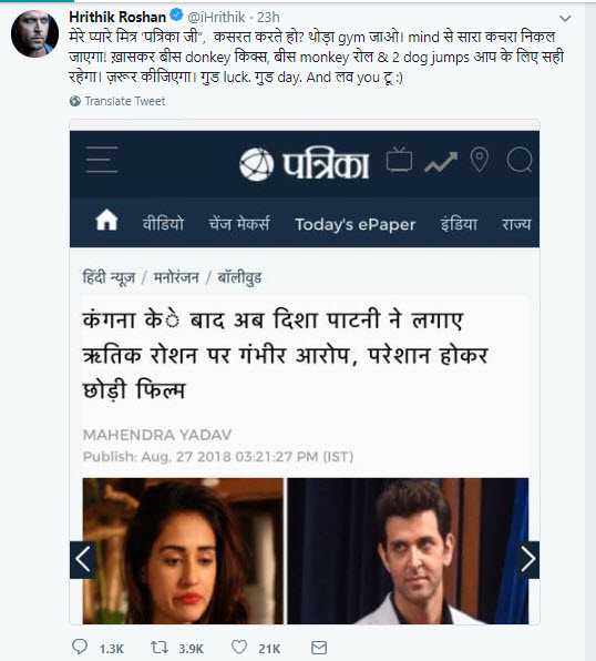 Hrithik Roshan Flirts With Disha Patani