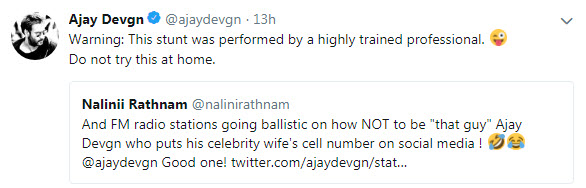 Ajayââ¬â¢s prank