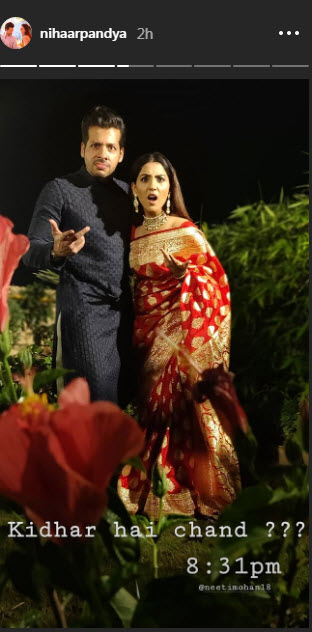 Neeti and Nihaar first Karwa Chauth