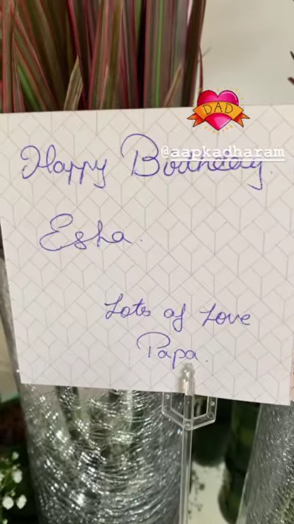 Instagram Screenshot