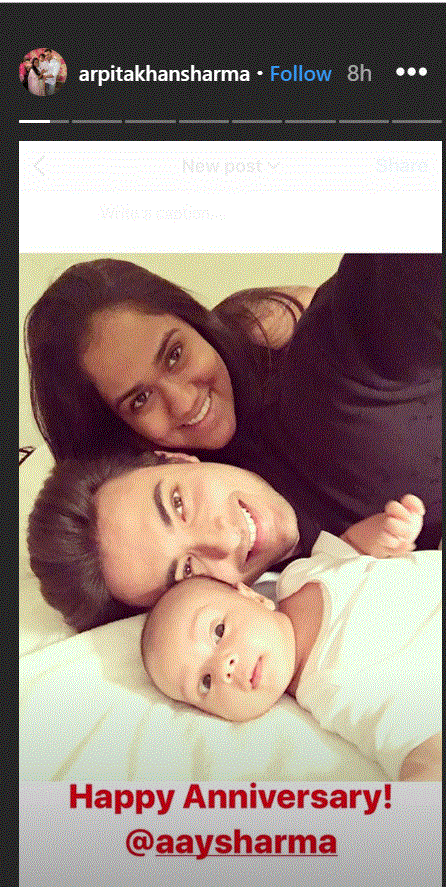 arpita khan sharma anniversary wish