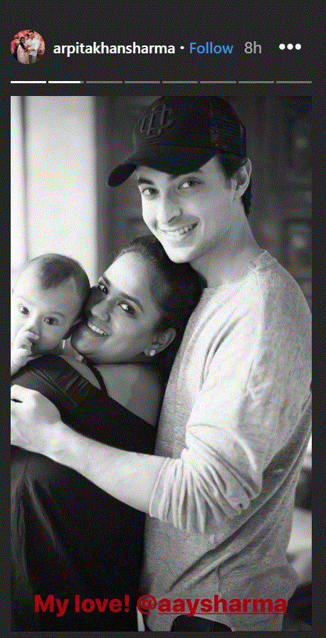 arpita khan sharma anniversary wish