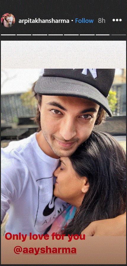 arpita khan sharma anniversary wish