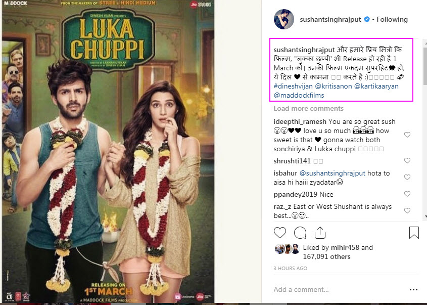 Sushant Singh Rajput wish for Kriti Sanon