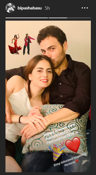 Ayaz Khan and his Missus, Jannat Khan