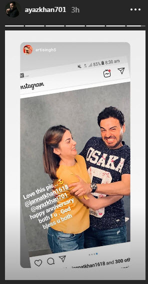 Ayaz Khan and his Missus, Jannat Khan