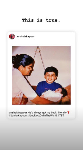 Arjun Kapoor and Anshula Kapoor