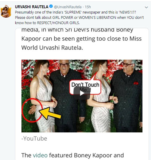 Boney Kapoor Touched Urvashi Rautela Inappropriately