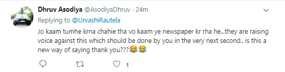 Boney Kapoor Touched Urvashi Rautela Inappropriately