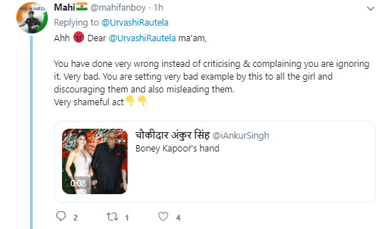 Boney Kapoor Touched Urvashi Rautela Inappropriately