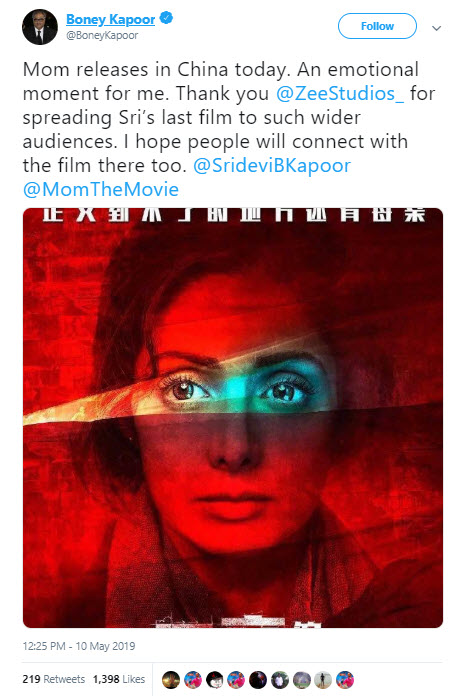 Boney Kapoor emotional for Sridevi