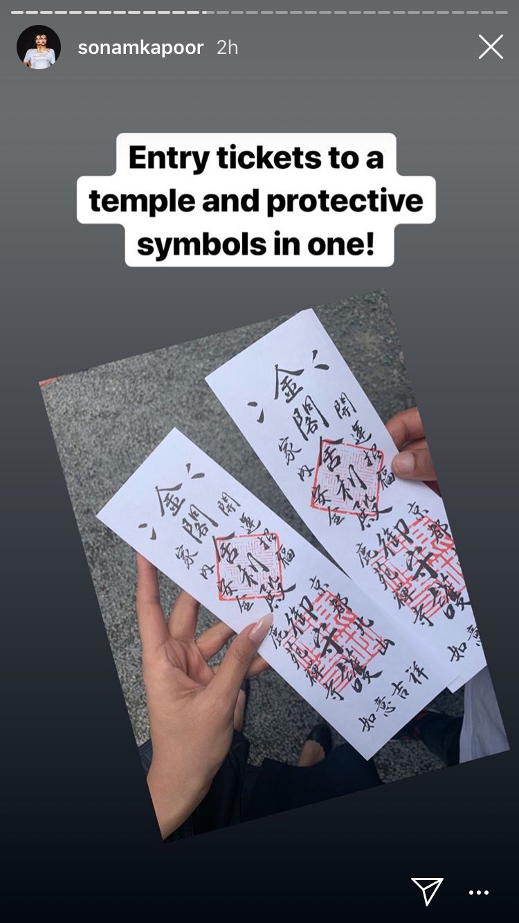 Sonam Kapoor and Anand Ahuja