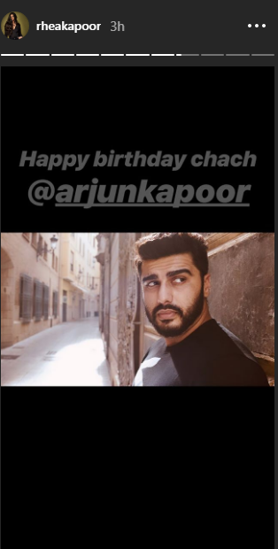 Rhea Kapoor birthday wish