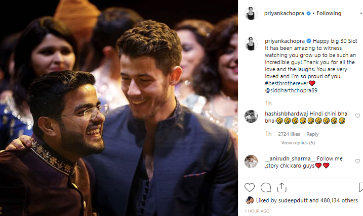 Priyanka Chopra And Siddharth Chopra