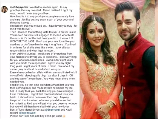 Instagram Screenshot