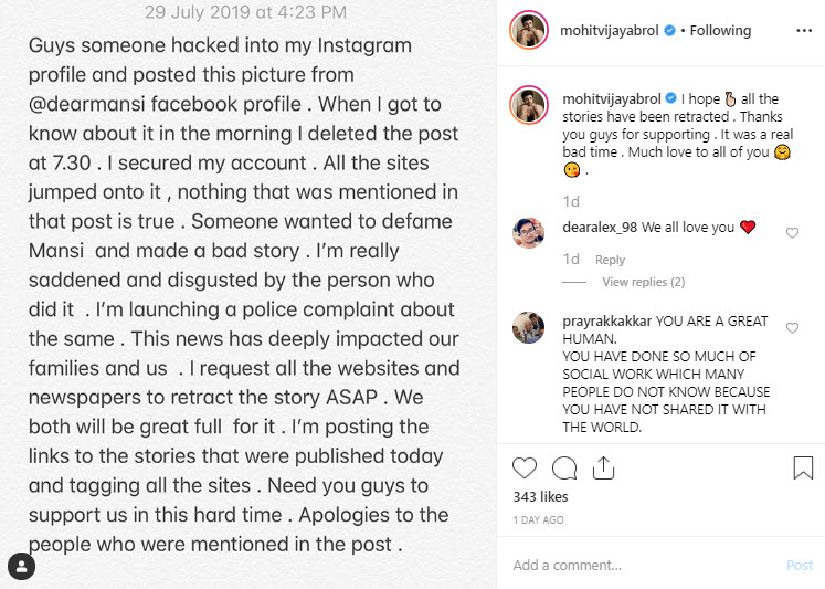 Instagram Screenshot