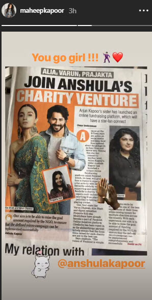 Instagram Screenshot