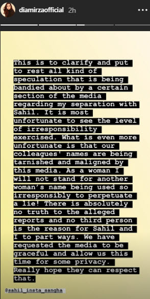 Instagram Screenshot