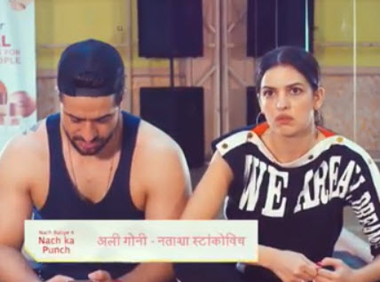 Aly Goni and Natasa Stankovic 