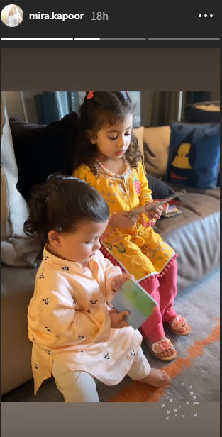 Misha and Zain first rakhi