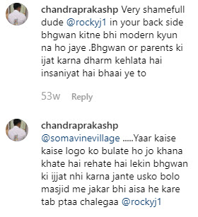 Instagram Screenshot