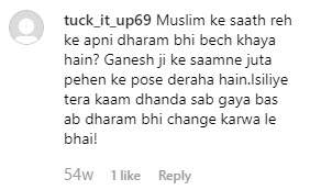 Instagram Screenshot