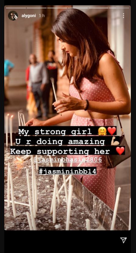 Jasmin Bhasin