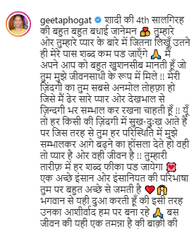 Geeta