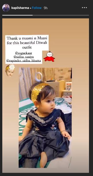 Kapil Sharma Daughter