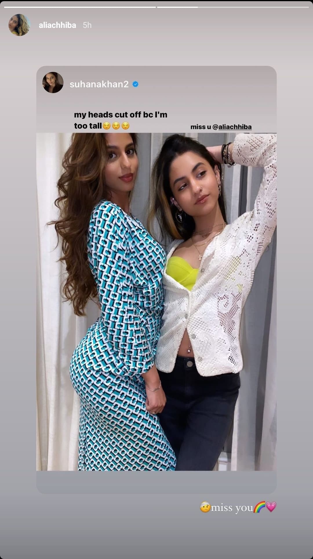 Suhana Khan and Alia Chhiba