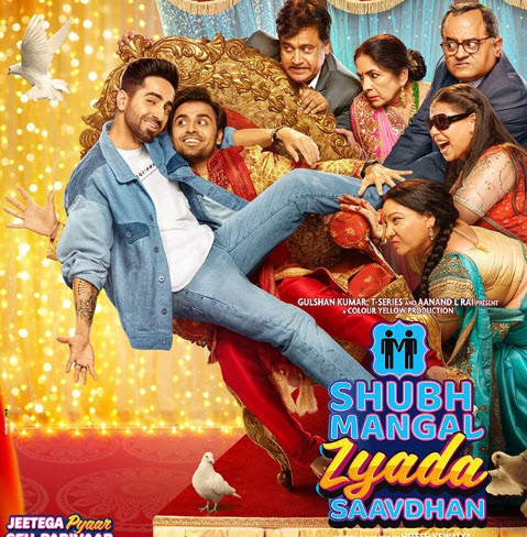 ayushmann khurrana in shubh mangal zyada saavdhan