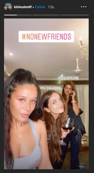 Krishna Shroff Disha Patani