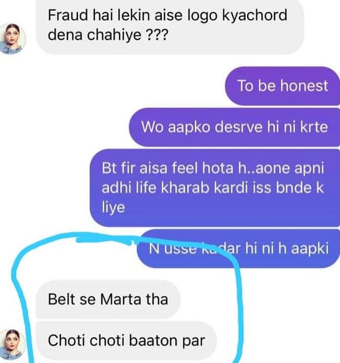 Chat Screenshot