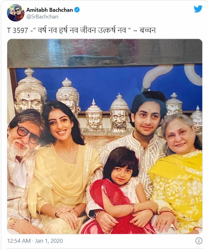 Amitabh Bachchan, Jaya Bachchan, Navya Naveli Nanda, Agastya Nanda and Aaradhya Bachchan