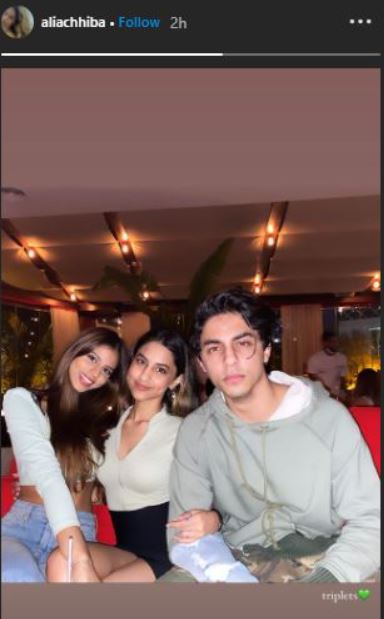 Aryan Khan, Suhana Khan and Alia Chhiba