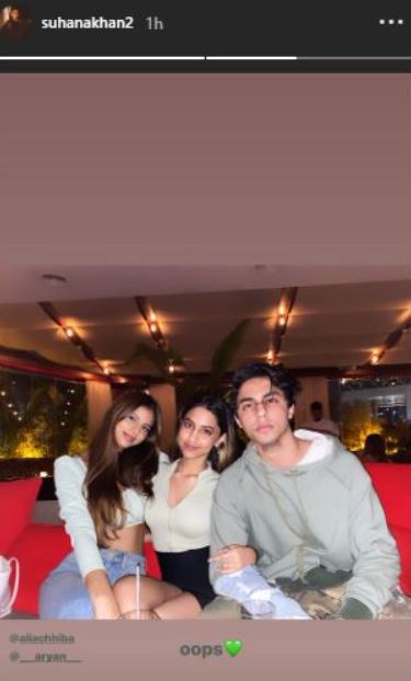 Aryan Khan, Suhana Khan and Alia Chhiba