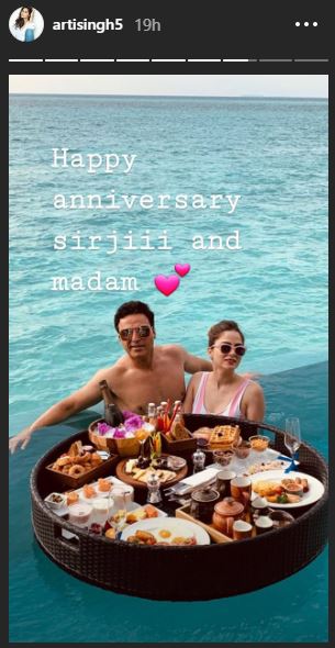 Jannat Khan and Ayaz Khan