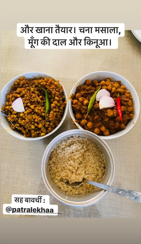 Insta Story Screenshot